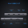 UGREEN Revodok Pro 109-usb c Hub 9 in 1 10Gbps