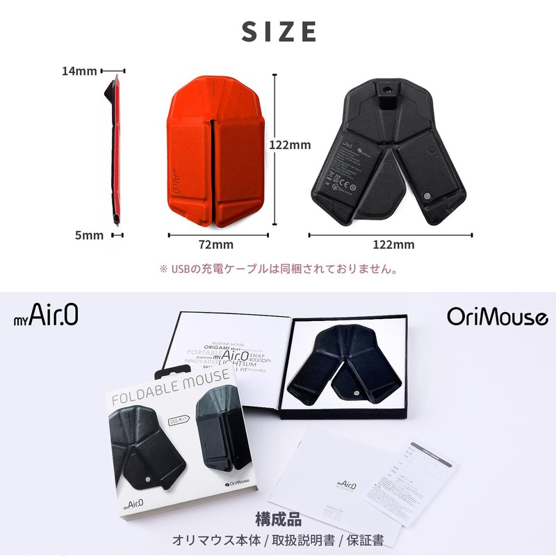 myAir.0 OriMouse Portable Wireless Mouse, Wireless Origami Size, Small Mouse,
