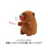 Clearstone Capybara Plush Keychain Chabimaru Strawberry 18.5cm Brown