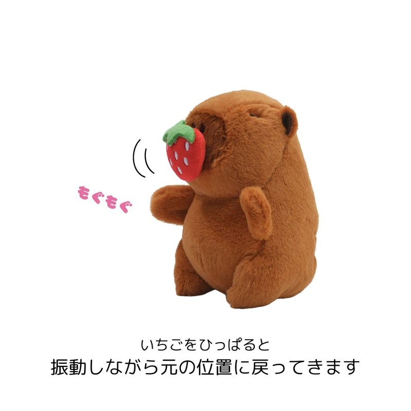 Clearstone Capybara Plush Keychain Chabimaru Strawberry 18.5cm Brown
