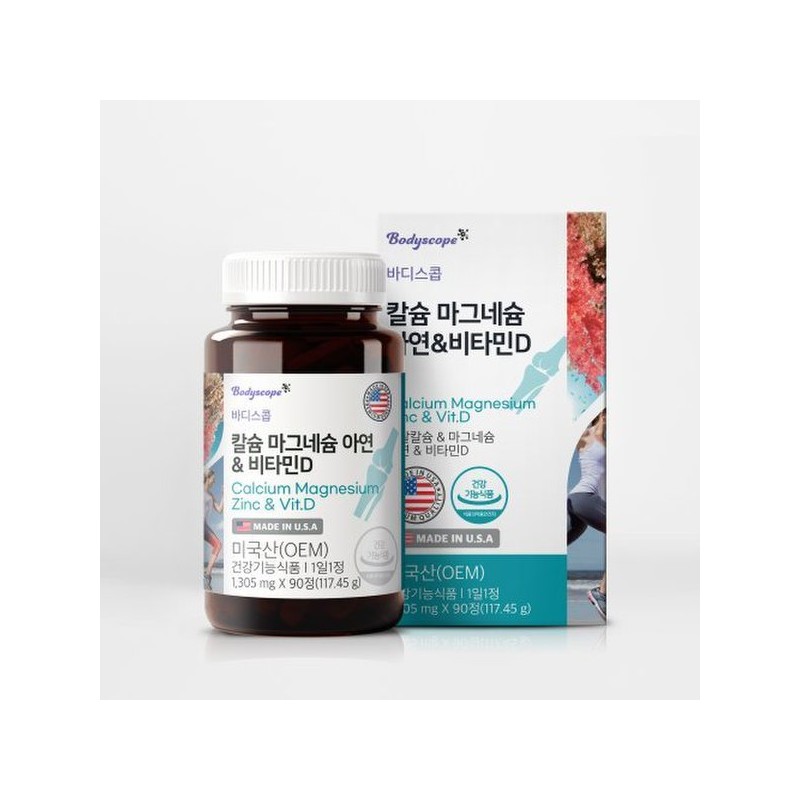 [선물박스증정] 바디스콥 칼슘 마그네슘 아연&비타민D x 2입 총 6개월 [Gift