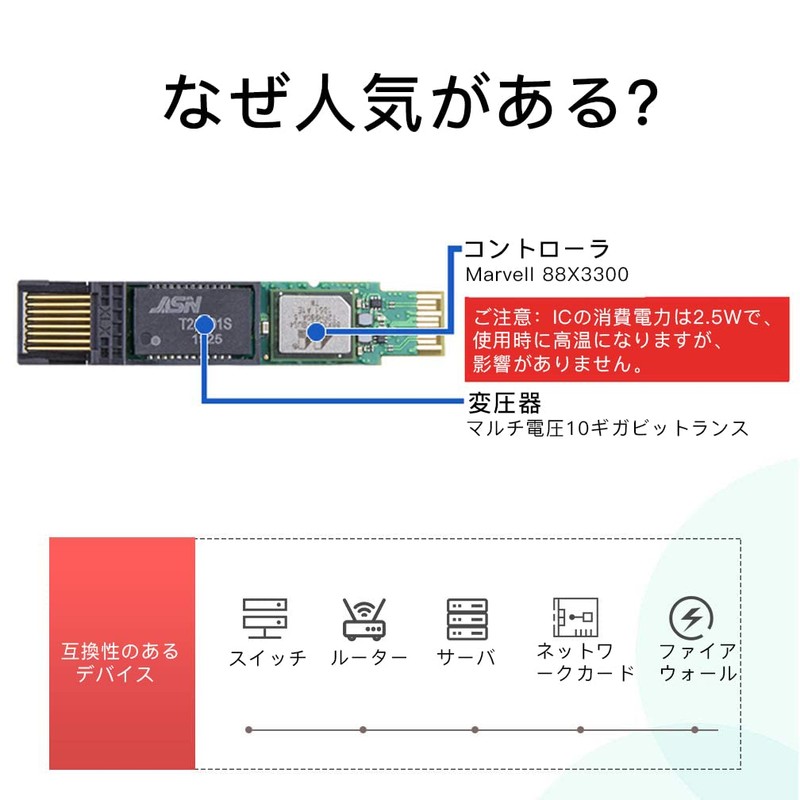 10GBASE-T SFP+ Module RJ45 Connector Intel E10GSFPT Compatible 10Gb/s 30m