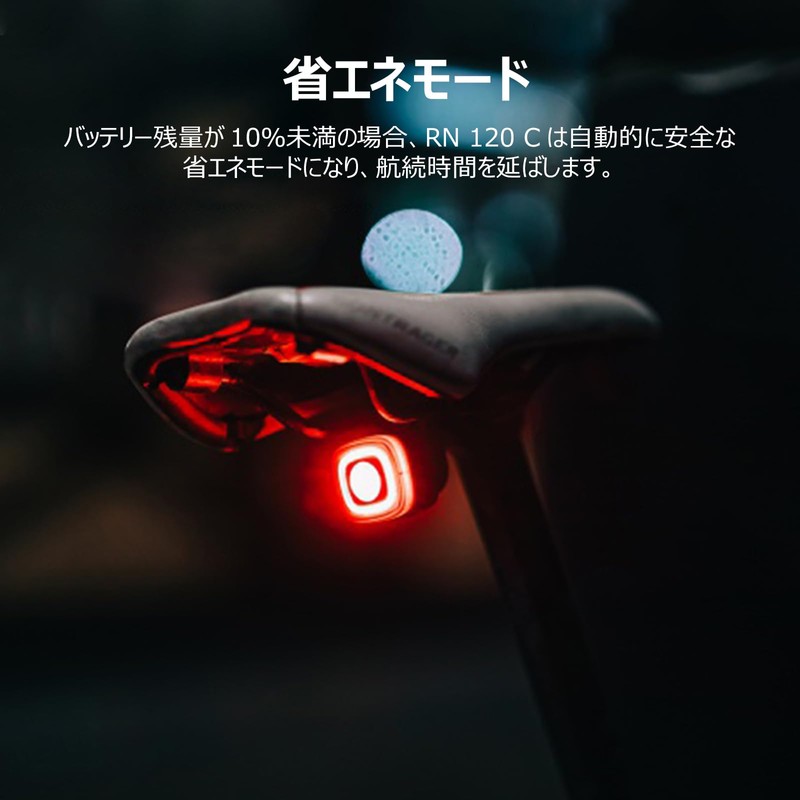 OLIGHT RN120 C Bicycle Tail Light with Type-C Charging Port,
