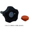 DAIDOHANT 10184630 Knobster M8 (Orange) [66 Nylon] (Opposite Side A)