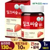 Noksipcho 녹십초 밀크씨슬 골드 180정x1병(총 6개월분)/간건강+활력+면역 10중복합케어 Nokshicho Milk Thistle Gold 180 tablets x 1 bottle (total 6 months supply) / Liver health + vitality + immune 10 complex care