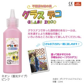 Yamato GDS22H-NP2 Art Supplies Glass Deco Neon Glow in the Dark Type, Pink, Pack of 2