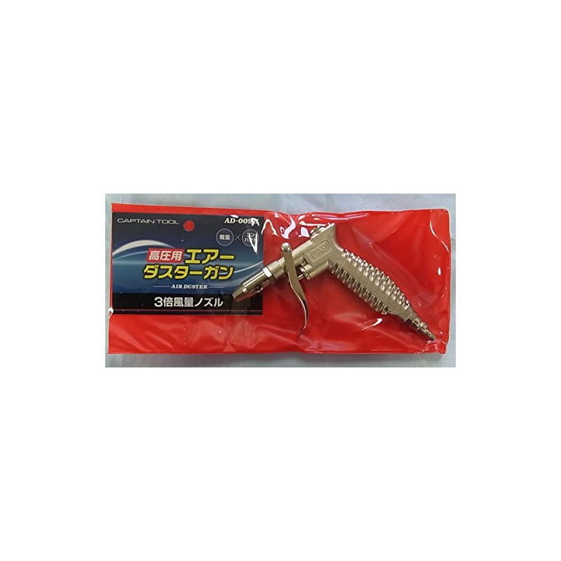 Captain Tool for High Pressure eadasuta-gan 3 X Air Flow Nozzle
