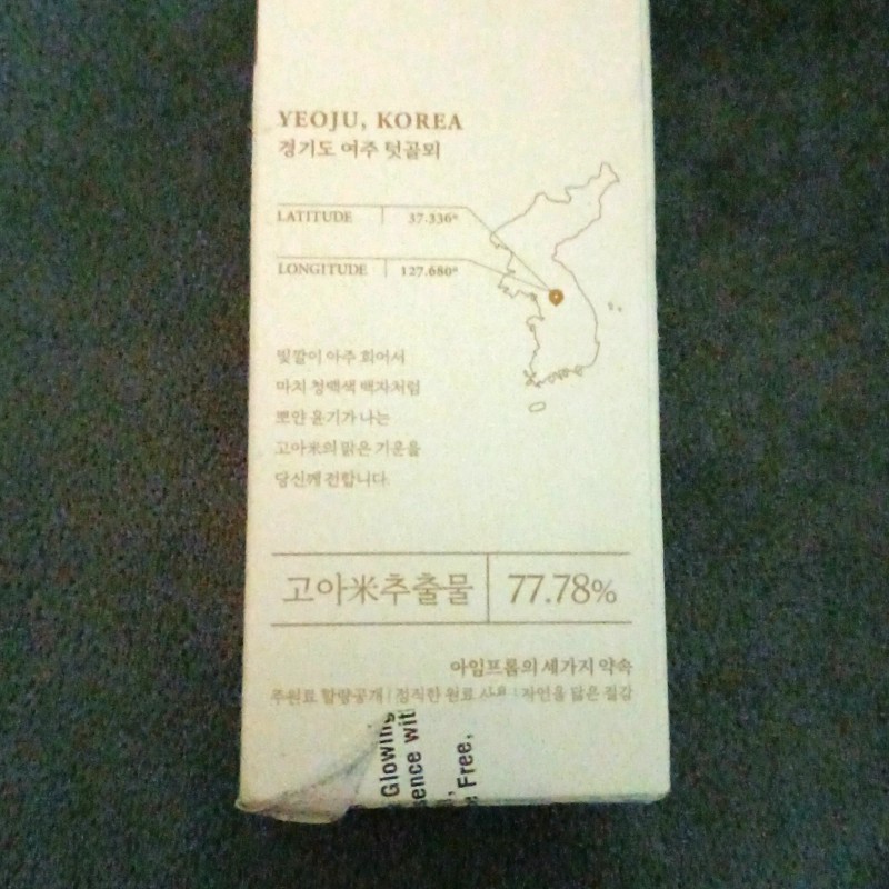 I'm from Rice Toner, Milky Toner for Glowing Skin, 77.78%