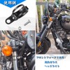 Universal Turn Signal Stay, Set of 2, Black Fork Clamps,