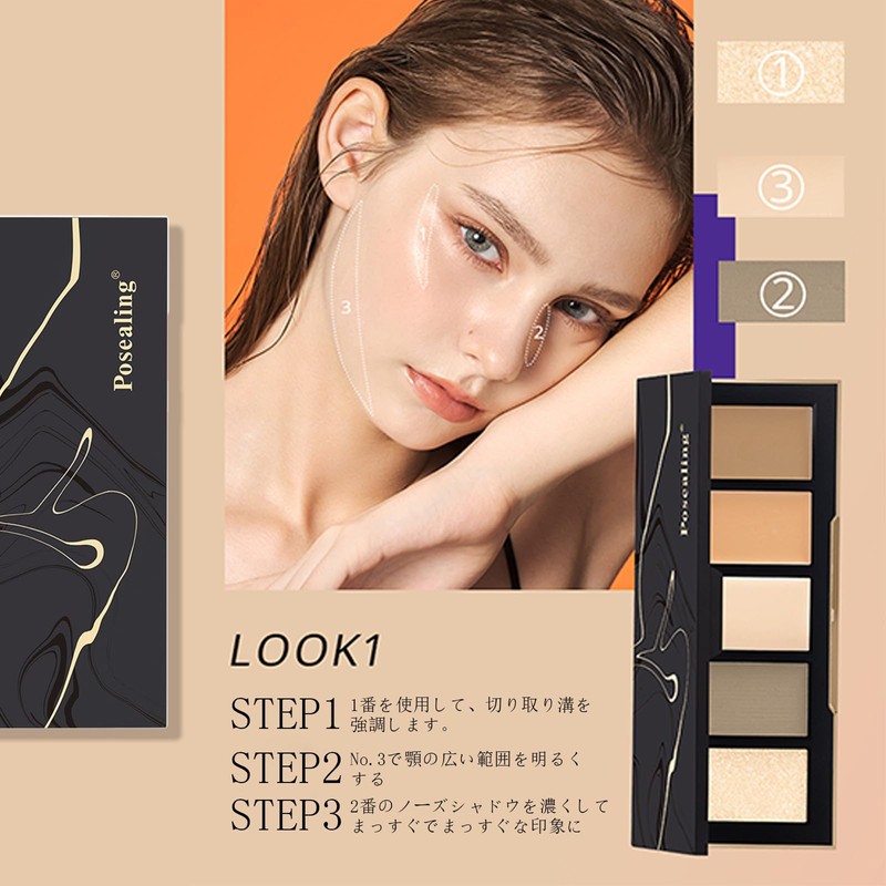 Gevlonecirly Shadow Highlights Nose Shadow 5 Colors with Matte Highlighter