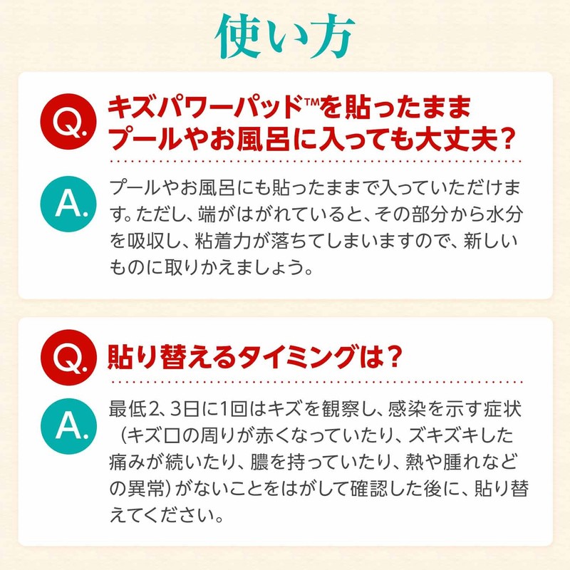 BAND - AID Scrape Power Pad, Jumbo Size, 3 Pieces,