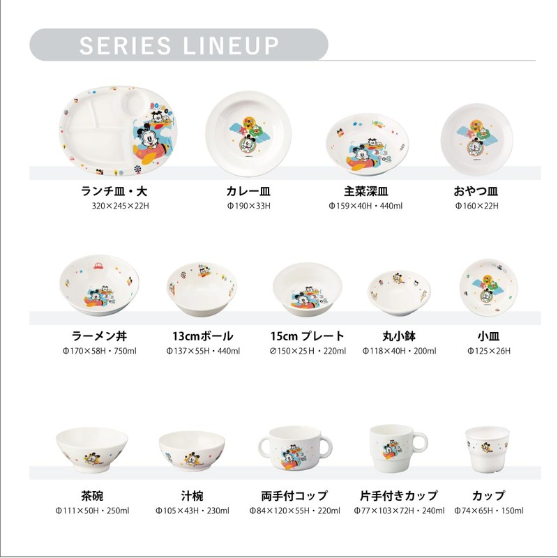 Taiwa MC-5-LBD Children's Tableware, With Both Hands, Cup, 6.7 fl