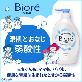 Bioreu Body Soap, Sparkling Rose Scent, Refill, 26.7 fl oz (780 ml), Weak Acid, Can be Used on Baby's Skin