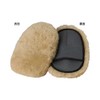 CarMate Keeper (KeePer) PRO SHOP Use Special Limited Edition Hand