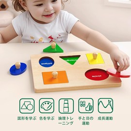 Katame Puzzle, 1, 2, 3, 4 Years Old, Interlocking Puzzle, Montessori Shape, Wooden Shapes, 3D, Educational Shapes, Matching Shapes, Color Recognition, Geometric Recognition, Early Education
