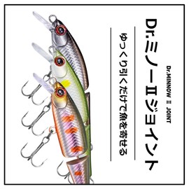 DAIWA Trout Dr. Minnow 2J 42S Lime Green