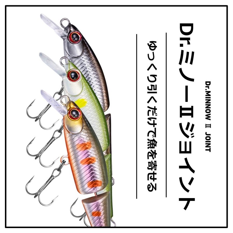 DAIWA Trout Dr. Minnow 2J 42S Lime Green