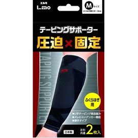 Elmo Taping Supporter for Calves, Size M, Pack of 2