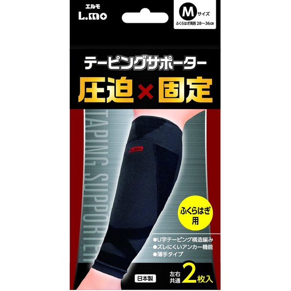 Elmo Taping Supporter for Calves, Size M, Pack of 2