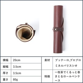 m+ Rotolo SUEDE Pencil Case, Roll-up Pen Case, Stylish, Business