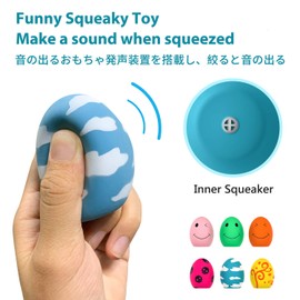 SCHITEC Dog Toy, Sound Noising, 9-Piece Set, Chew Toy, Stress Relief, Lack of Exercise, Egg Shape, Suitable for Puppies, Small Dogs