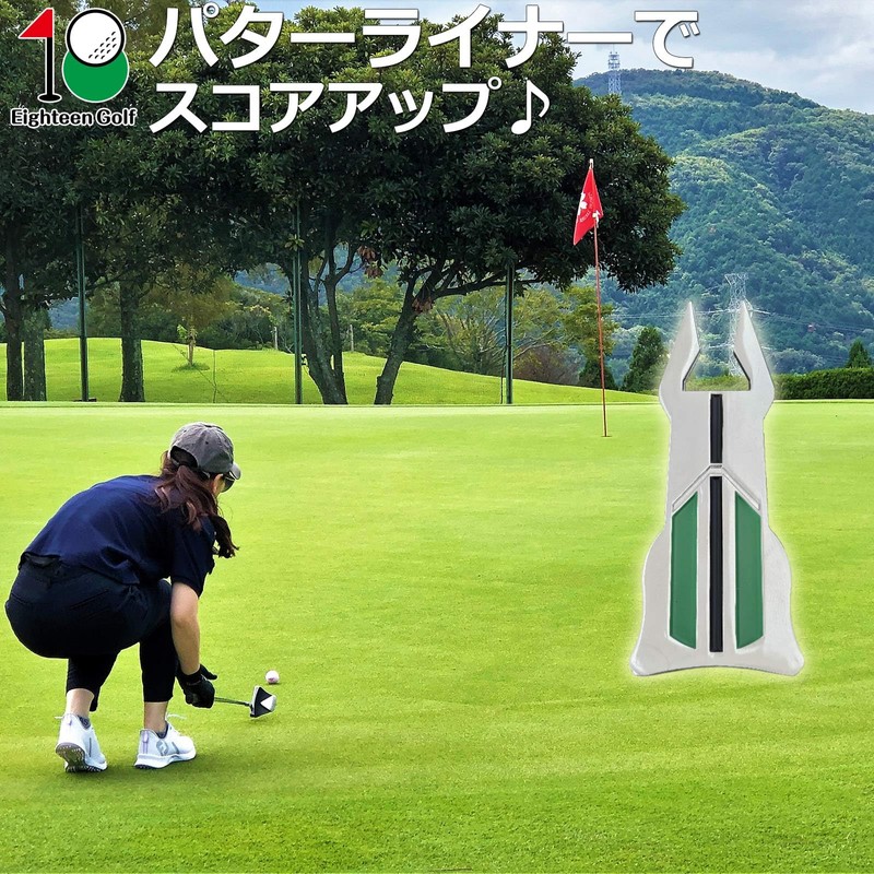 Eighteen Golf Putter Liner with Pouch, Alignment Ball Marker, 360°