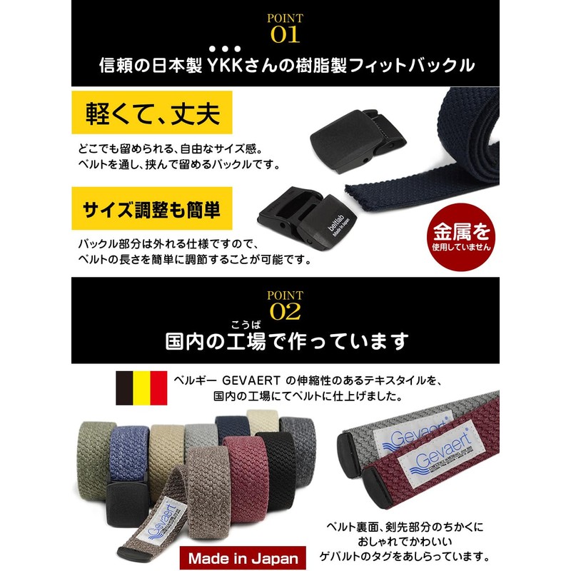 GEVAERT Gevaert Belgium Made in Japan Rubber Belt Stretchable Lightweight
