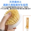 RYOHIN Lab Kitchen Brush, Bamboo Handle with Handle, Stylish, Convenient