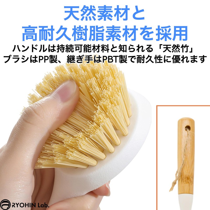 RYOHIN Lab Kitchen Brush, Bamboo Handle with Handle, Stylish, Convenient