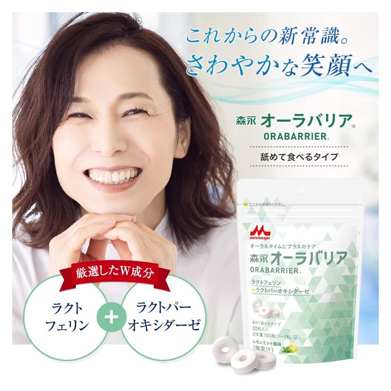 Morinaga Auralia Morinaga Dairy, No. 1 Shared Morinaga Dairy, For