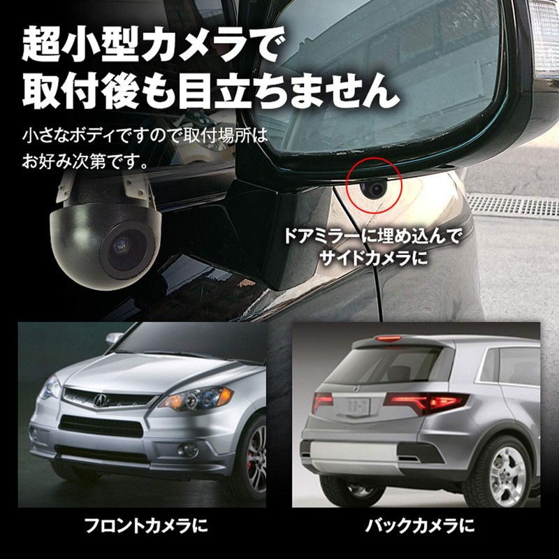 MAXWIN CAM53 Side Camera, Embedded Front Camera, Rear Camera, Ultra