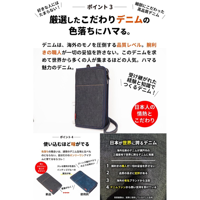 Need Network Smartphone Shoulder Wallet Shoulder Okayama Denim Women's Smartphone