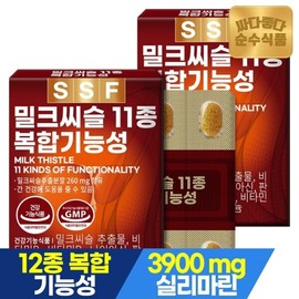 밀크씨슬 소형정제14mm 30정x2박스 총60정 2개월분 밀크시슬 실리마린 간건강 Milk Thistle Small Tablets 14mm 30 Tablets x 2 Boxes Total 60 Tablets 2 Months Supply Milk Thistle Silmarin Liver Health