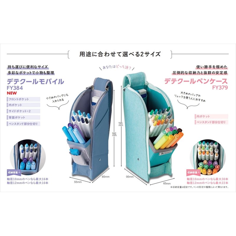 Raymay Fujii FY393 Detecure Mobile Pen Case, Violet