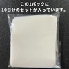 Sole Sheets, Sap Sheets, Soles, Sap Sap Sap, Sheets that