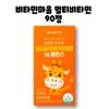 Vitamin Village Children's Multivitamin Mineral Balance Chewable 90 tablets, 1