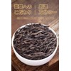 Fumyeongyuan Dahao Deep Flavor, Brown and Glossy, Thick and Full,