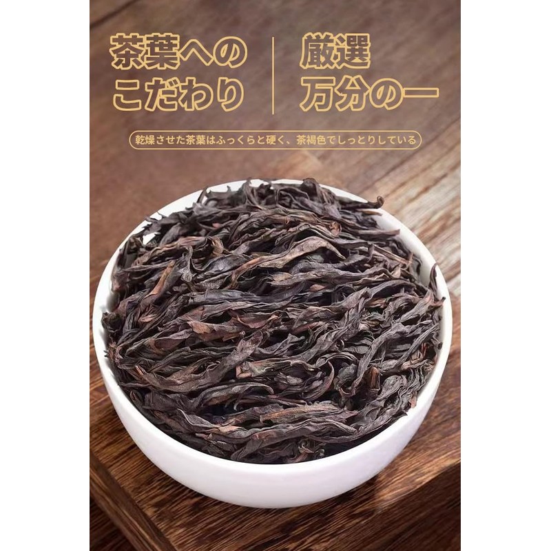 Fumyeongyuan Dahao Deep Flavor, Brown and Glossy, Thick and Full,