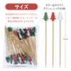Coollooda Cocktail Picks, Fashionable, Bamboo Fruit Picks, Disposable Cocktail Pins,
