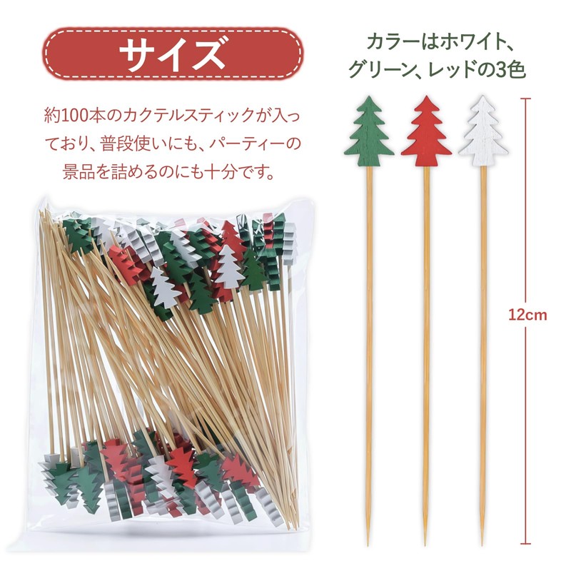 Coollooda Cocktail Picks, Fashionable, Bamboo Fruit Picks, Disposable Cocktail Pins,