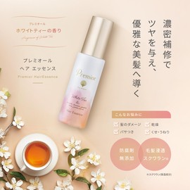 La sana Premier White Tea Scent Hair Essence 65ml (Bottle) Hair Oil Damage Repair