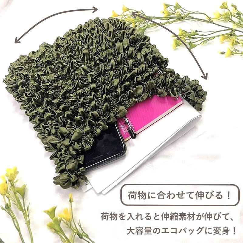 FRACARKOS Eco Bag, Large Capacity, Squeegee Stretchable, Satin, Squeezing, Foldable,