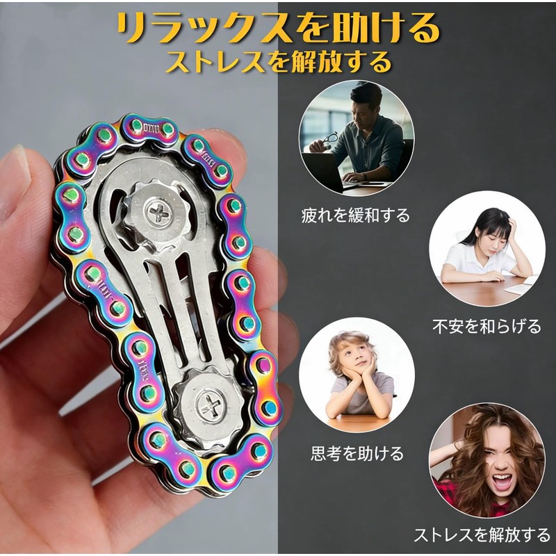 Tocarefor Chain Spinner Metal EDC Gear Mini Size Adult Hand