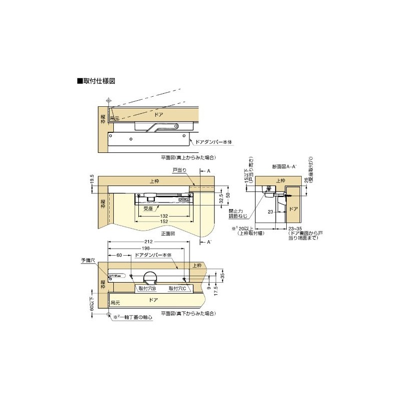 Sugatsune Industries LDD-S-R DBR Rap Condamper, LDD-S Type, For Right