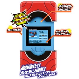 Takara Tomy Pokemon Zukan XY