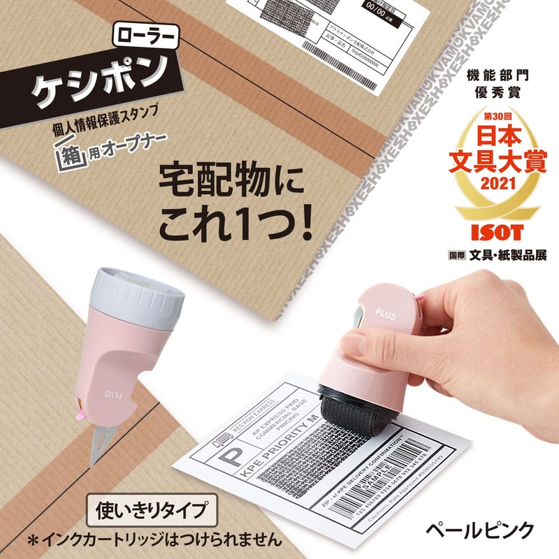 Plus Identity Protection Stamp Roller Keshipon Box Opener Pale Pink