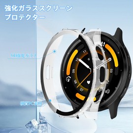 [Set of 2] For Garmin Venu 3 Case, Film + PC Frame, Integrated Mosasa for Garmin Venu 3, Waterproof, Dustproof, Protective Case, Full Protection, Easy Installation, High Transmittance,