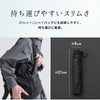 Wpc. go-koh Light-Shading Ultra Lightweight 50cm Black <100% Shading Ratio