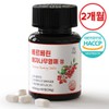 [Geonjangmeogeum] Berberine Barberry Extract Tablets KFDA Certified 1 Bottle (60