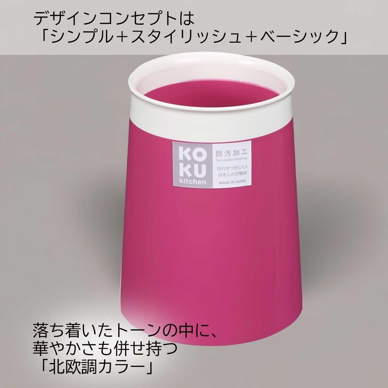 KOKUBO KC-231 Chopsticks Stand, Magenta Pink, Made in Japan, Dishwasher
